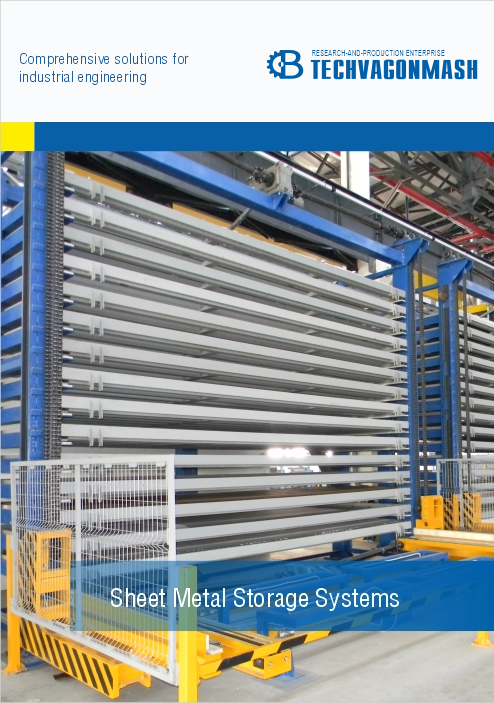 Sheet metal storage systems
