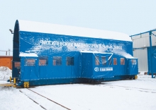 Mogilev Carriage Building Plant