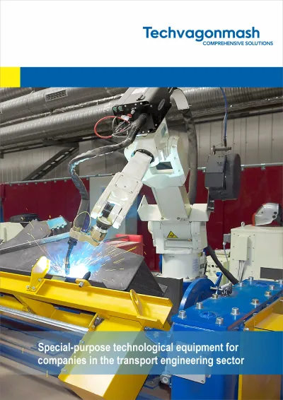 Special process equipment for transport machine building enterprises