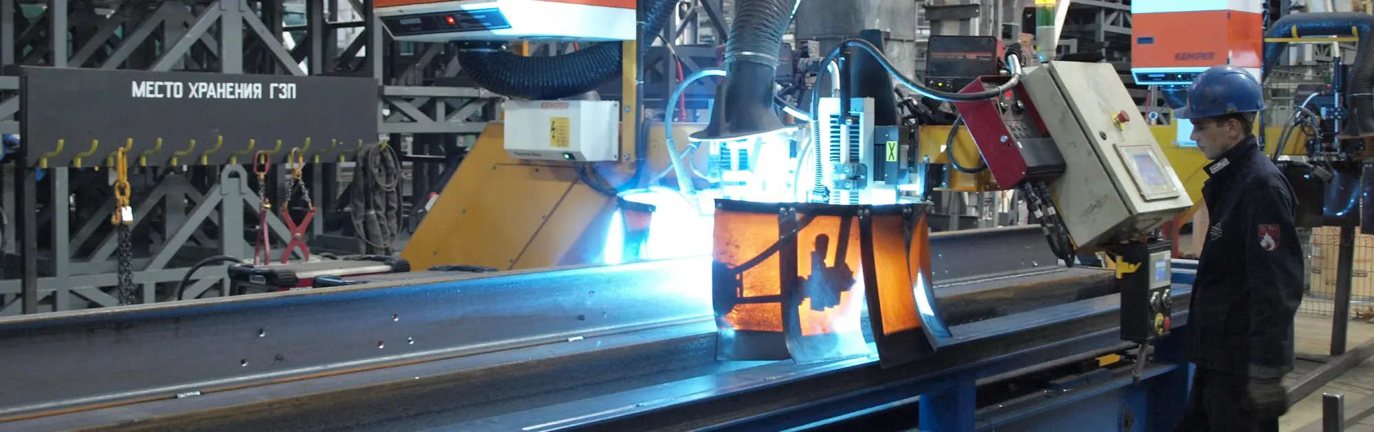 Сварка хребтовых балок полувагонов