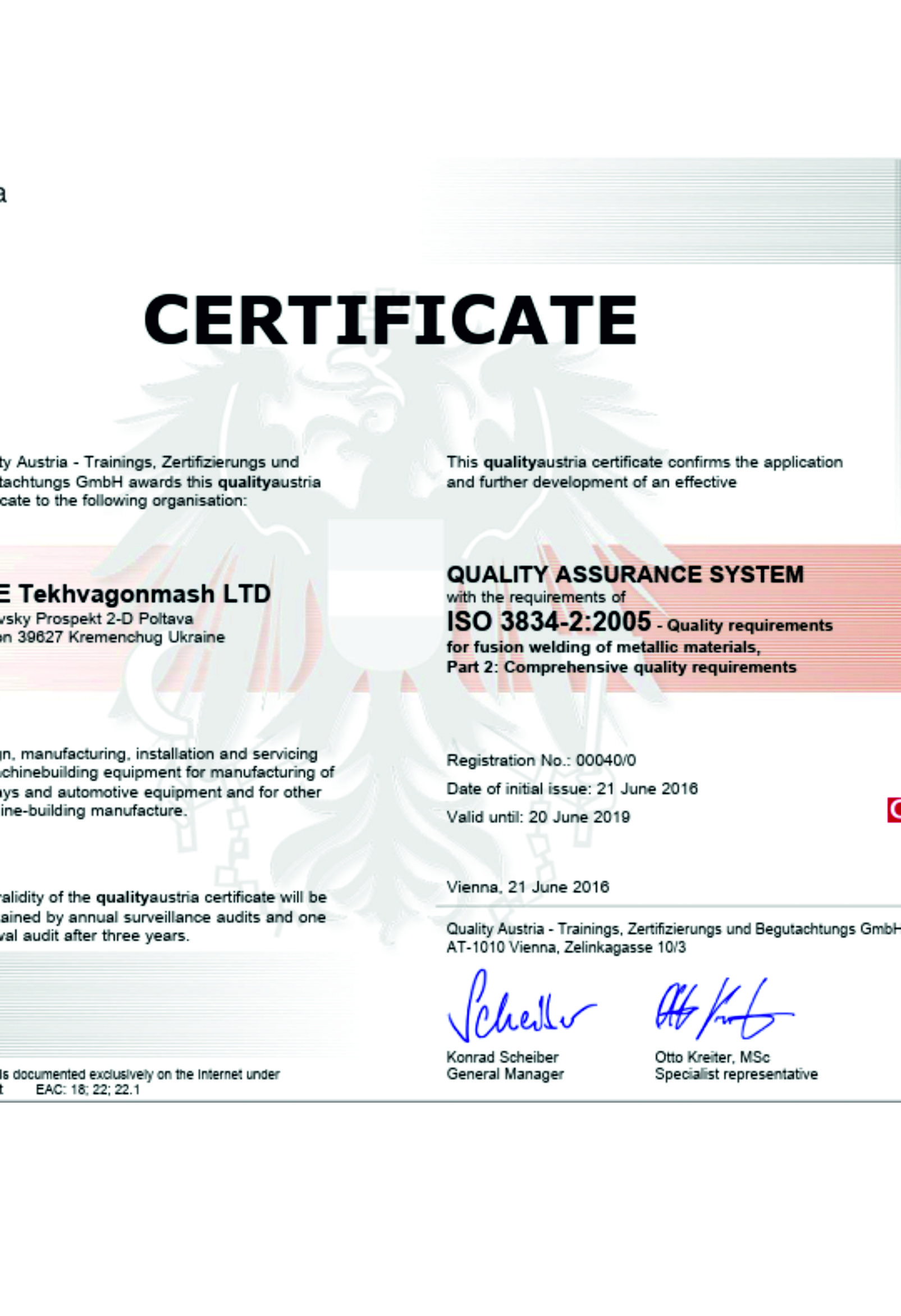 Сертифікат ISO 9001:2015