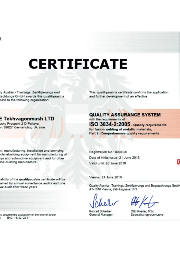 Сертифікат ISO 3834-2-2005