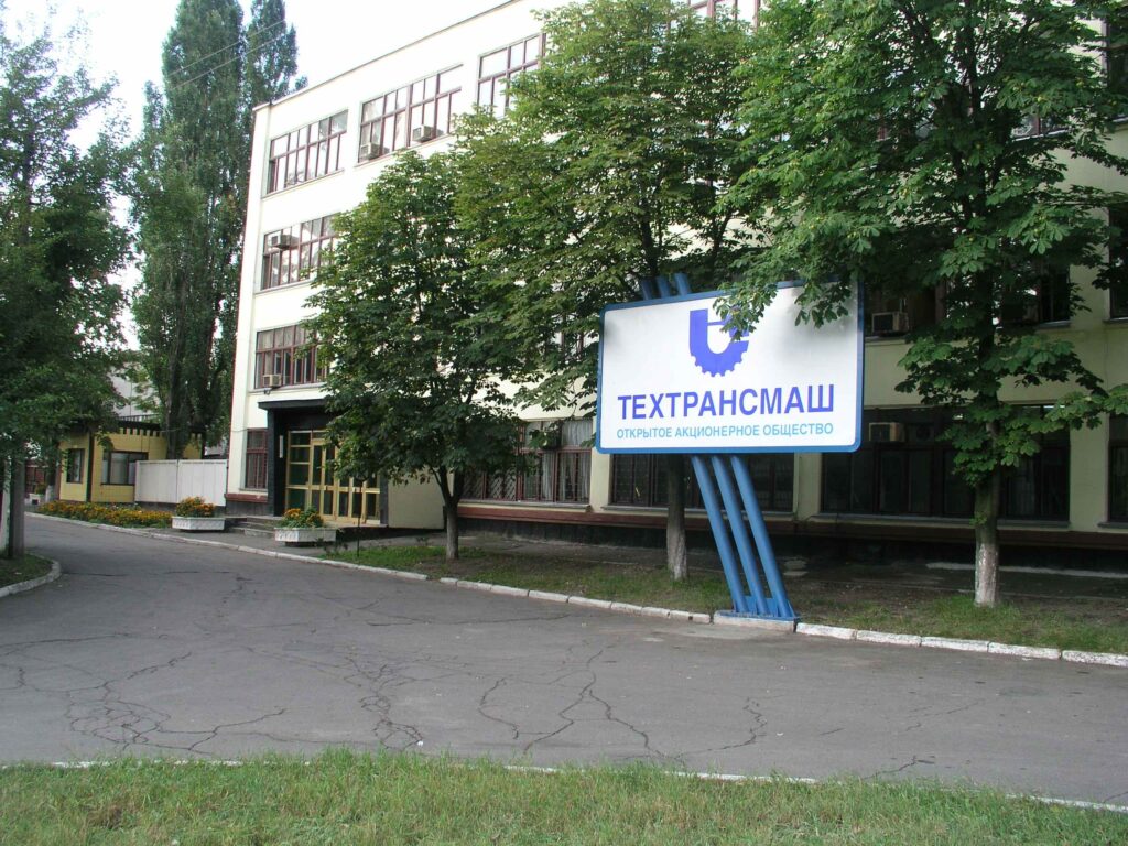 Техтрансмаш
